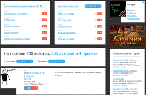 Проблем! Проблем!