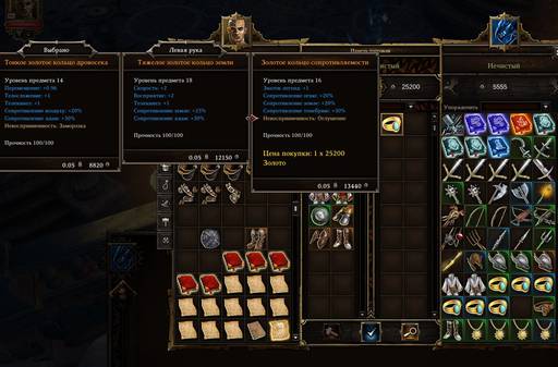 Divinity: Original Sin - Divinity:Original Sin: Маги и спутники. (Окончание) Divinity: Original Sin - Divinity:Original Sin: Маги и спутники. (Окончание)